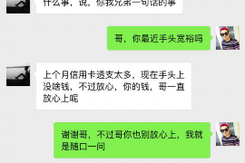 钦州讨债公司成功追回拖欠八年欠款50万成功案例